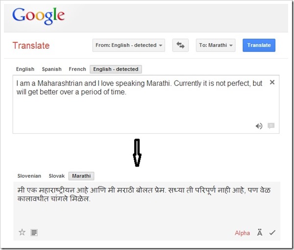 online marathi to english translation